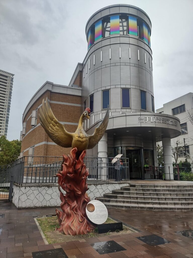 Osamu Tezuka Museum, Takarazuka