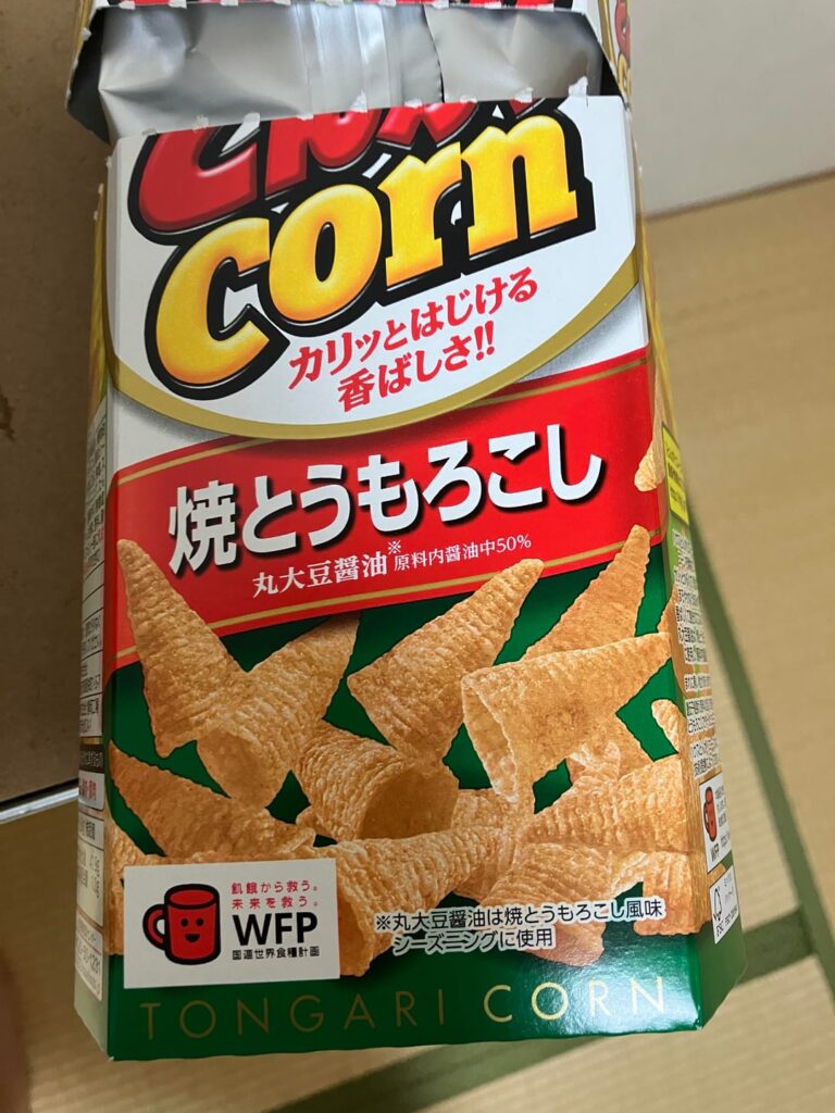 Did this snack originate overseas? In Japan it’s called “Tongari Corn”