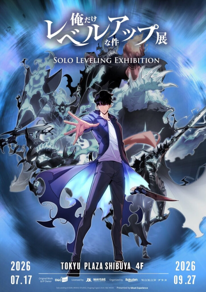 'Solo Leveling' Exhibition to Open in Shibuya, Tokyo This July