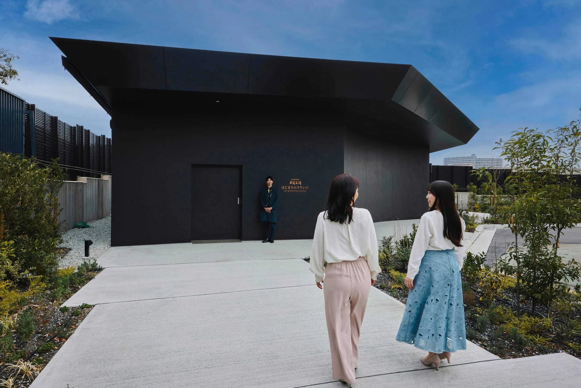 Suntory Osaka Spirits & Liqueurs Craft Distillery