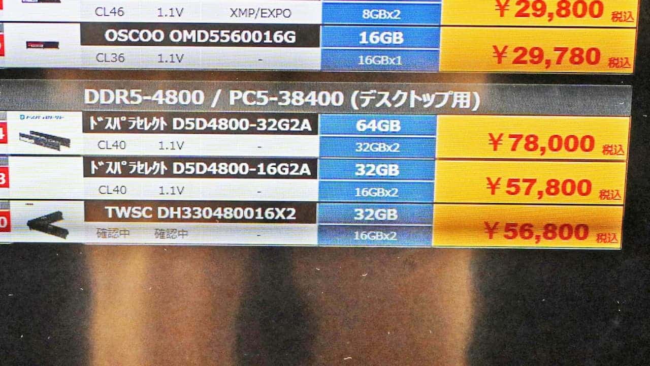 Japon 64 Go 430 €