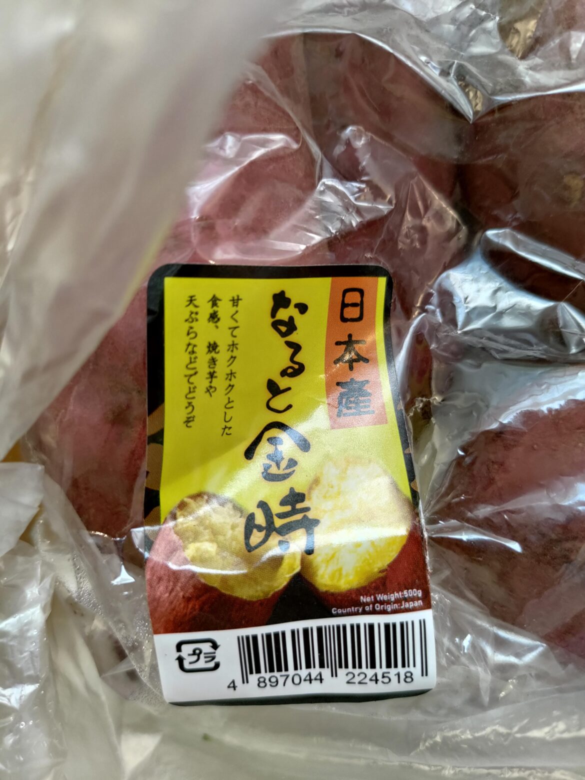 Which potato type?