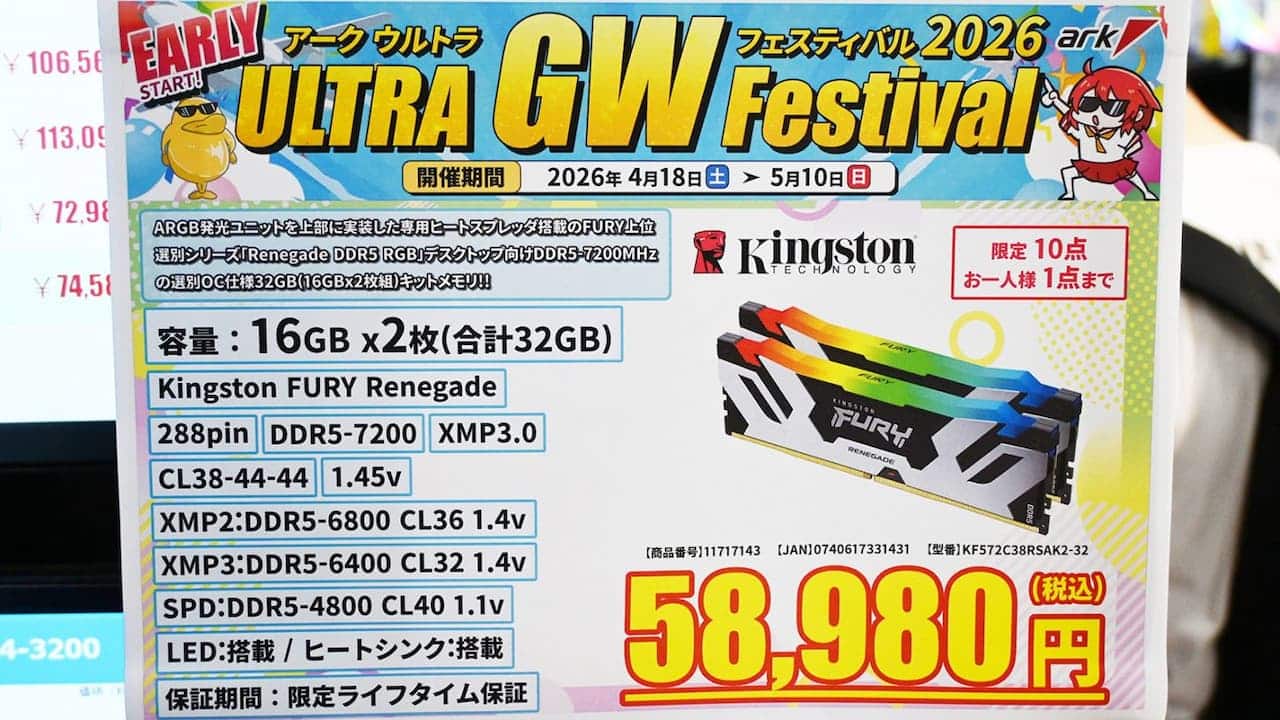 Kingston 32 Go 7200 MT/s