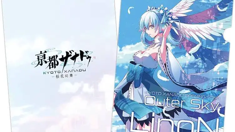 Kyoto Xanadu Demo Announced For Yokohama Game Show 2026 With Free Entry kyoto xanadu 1 1