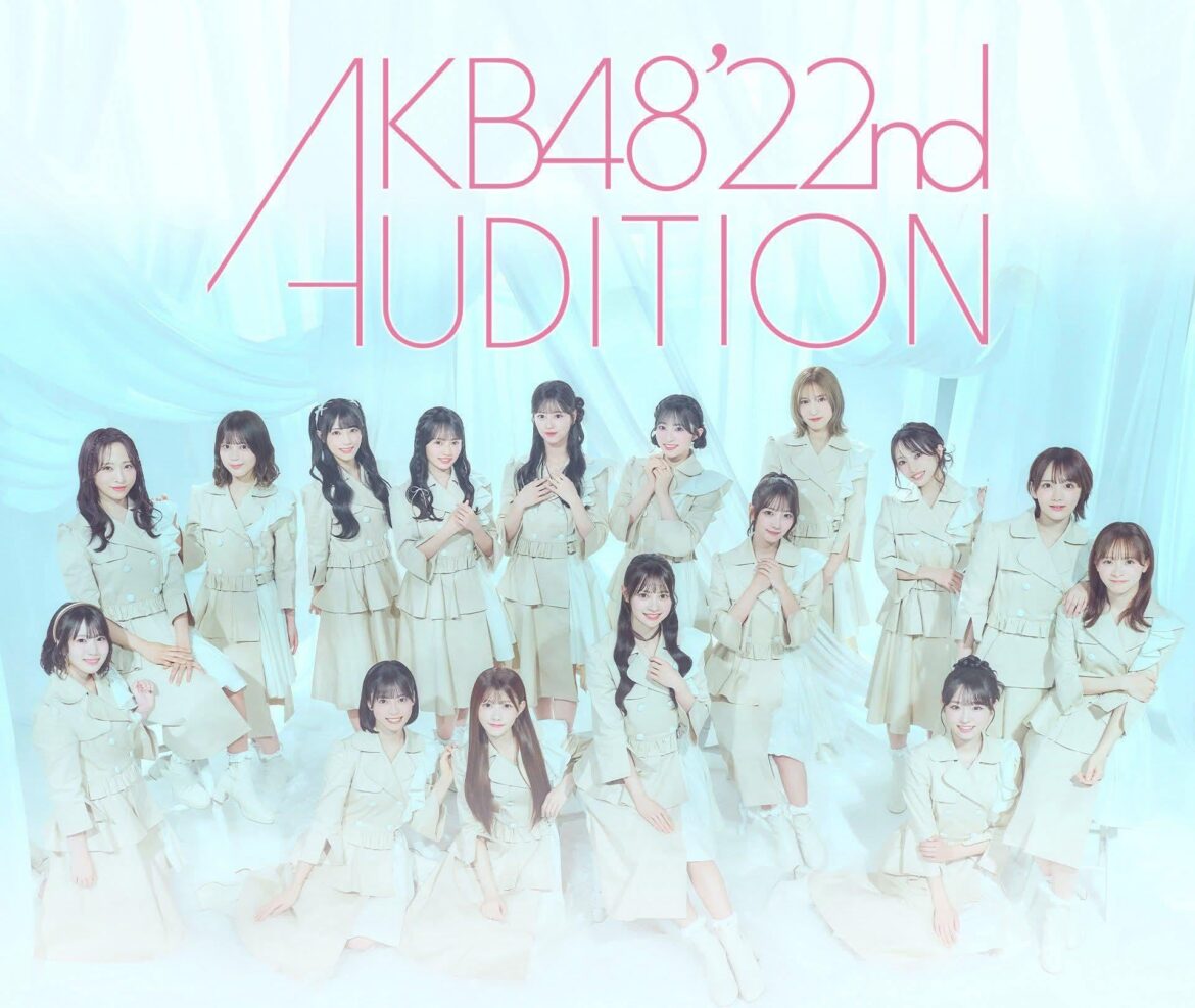 AKB48 22nd Generation Tiktok Audition Coming Soon!