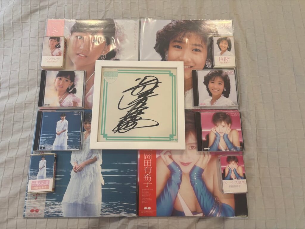 On this day 40 years ago, Yukiko Okada passed away. I'll always love her!