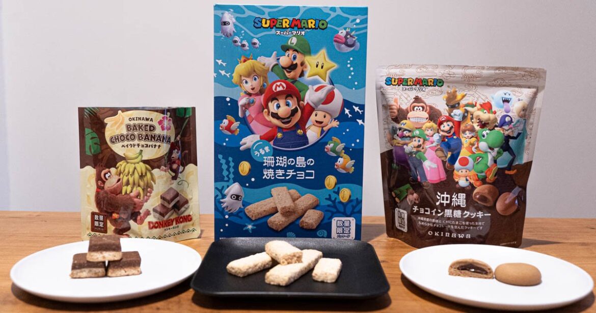 Reviewing Super Mario × Okinawa Souvenir Sweets! Enjoy Okinawan Ingredients and Limited Edition Packaging Featuring Mario and Friends! Reviewing Super Mario × Okinawa Souvenir Sweets! Enjoy Okinawan Ingredients and Limited Edition Packaging Featuring Mario and Friends!