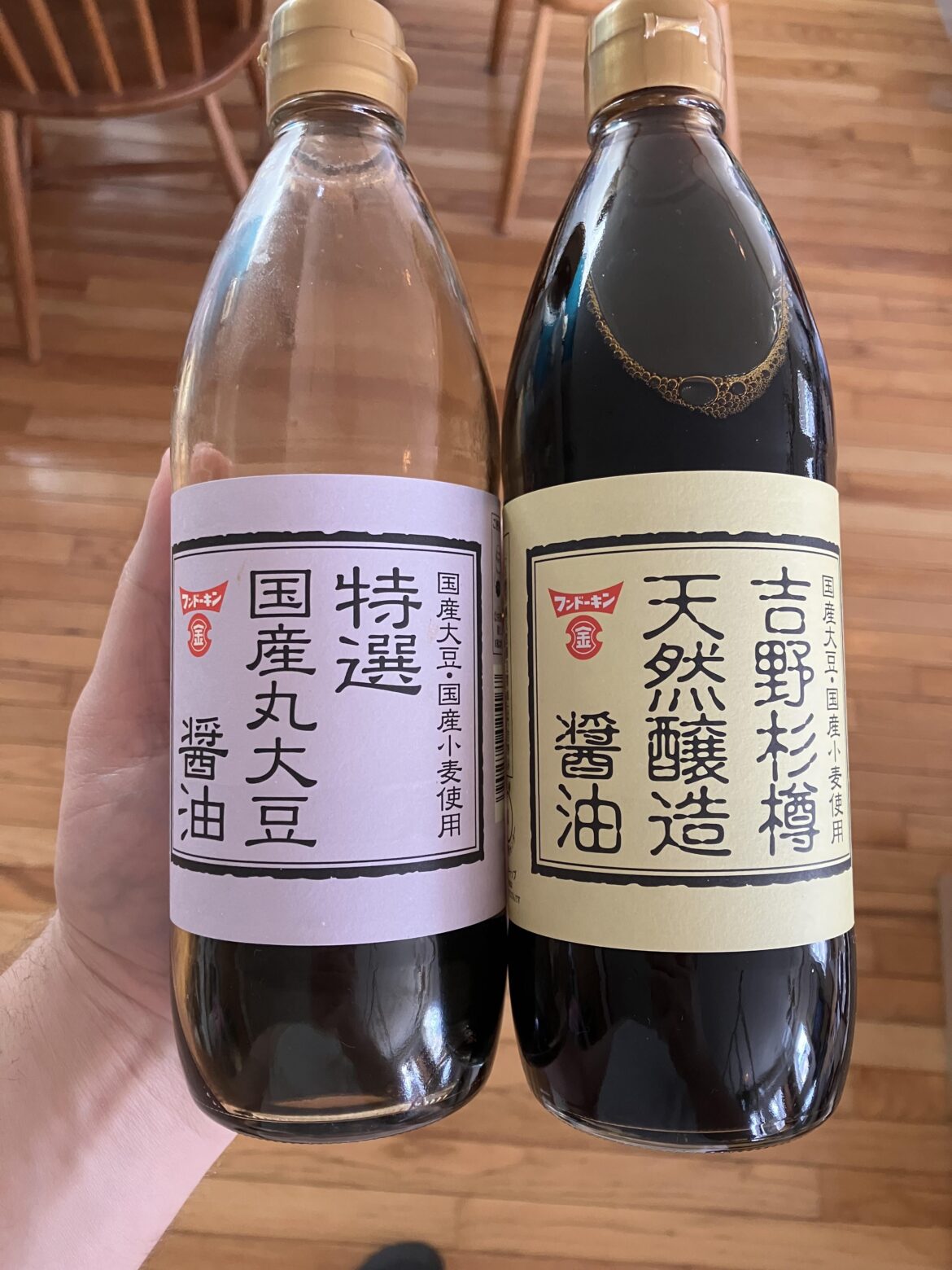 What are the differences between these two soy sauces?