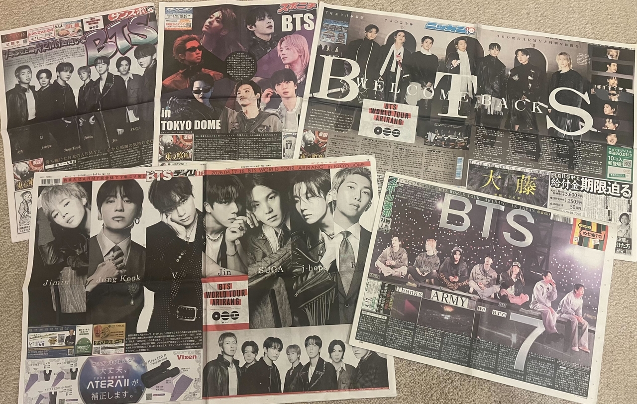 BTS has made front-page headlines across Japan’s major sports newspapers. (Big Hit Entertainment)
