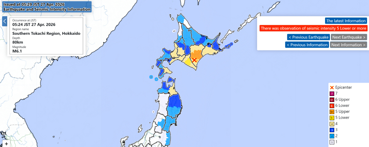 Screenshot from the Japan Meteorological Agency website - Seoul Economic Daily International News from South Korea