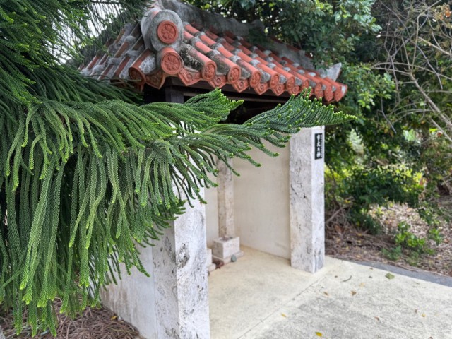Sacred Utaki on Torii Station