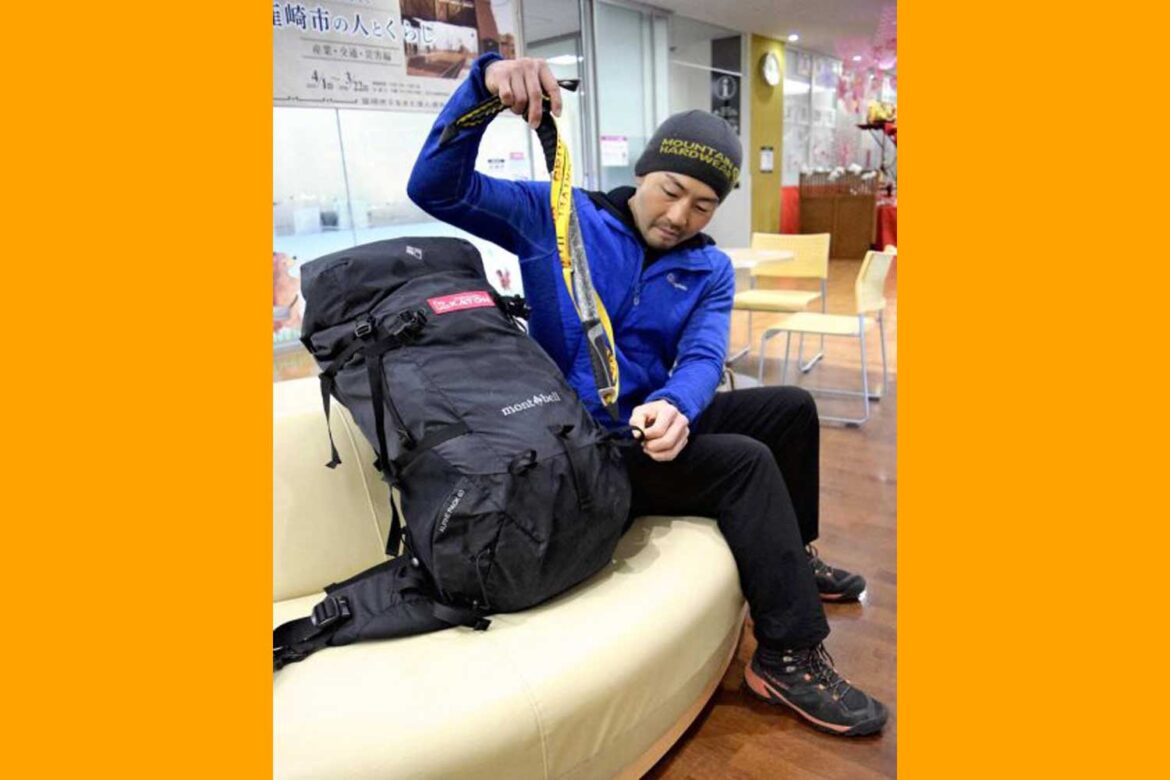 Japanese martial arts fighter-turned-mountaineer to take on Mt. Everest