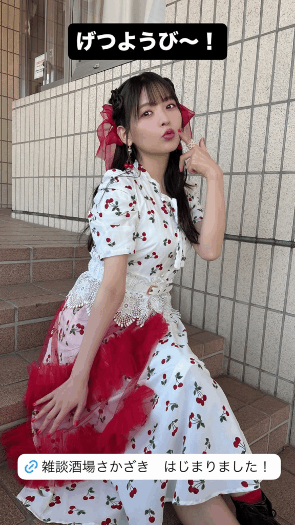 Happy Monday from Uesaka Sumire