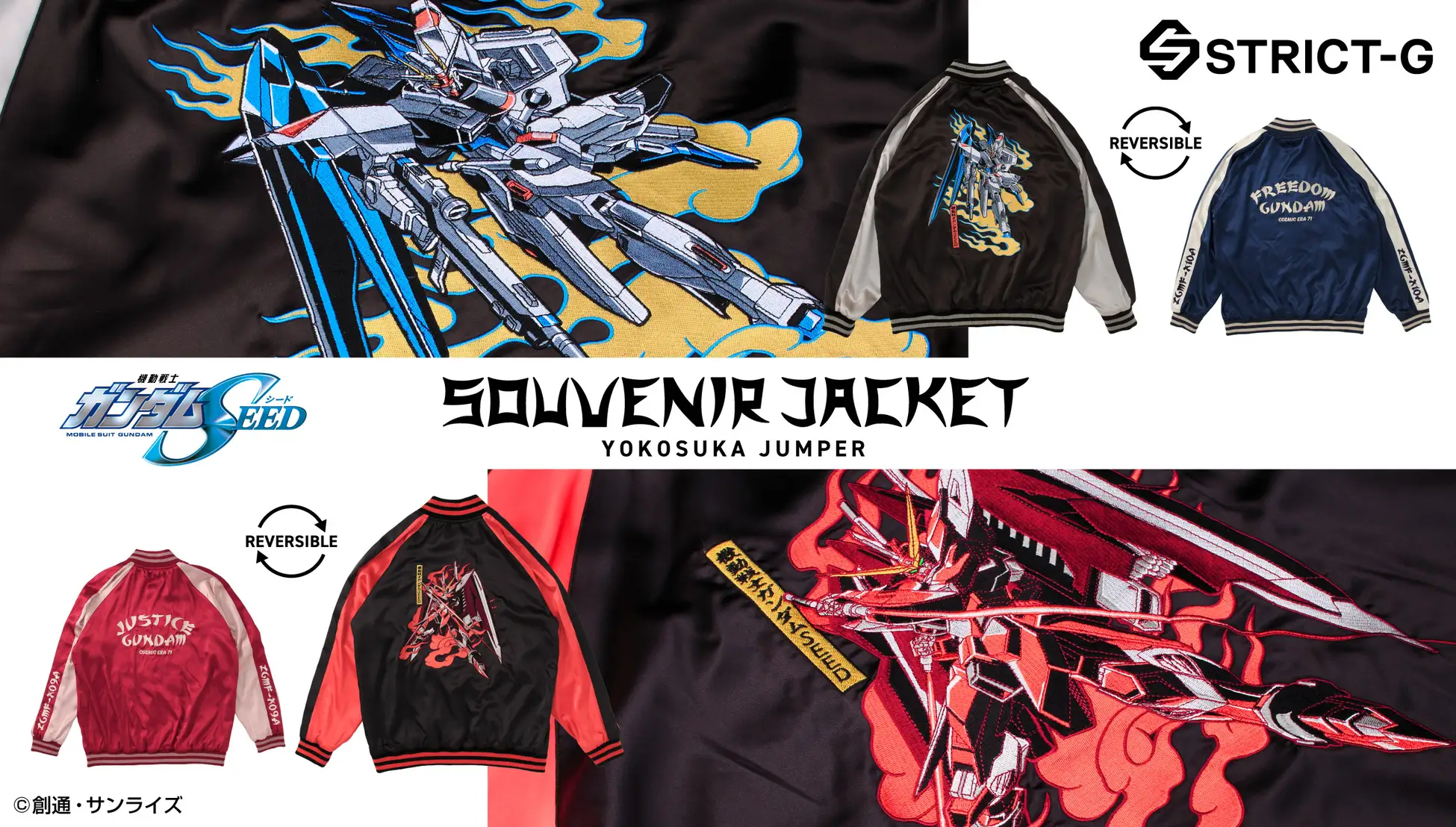 strict g gundam seed justice freedom sukajan 17