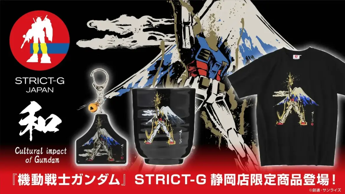 strict g japan gundam fuji 4