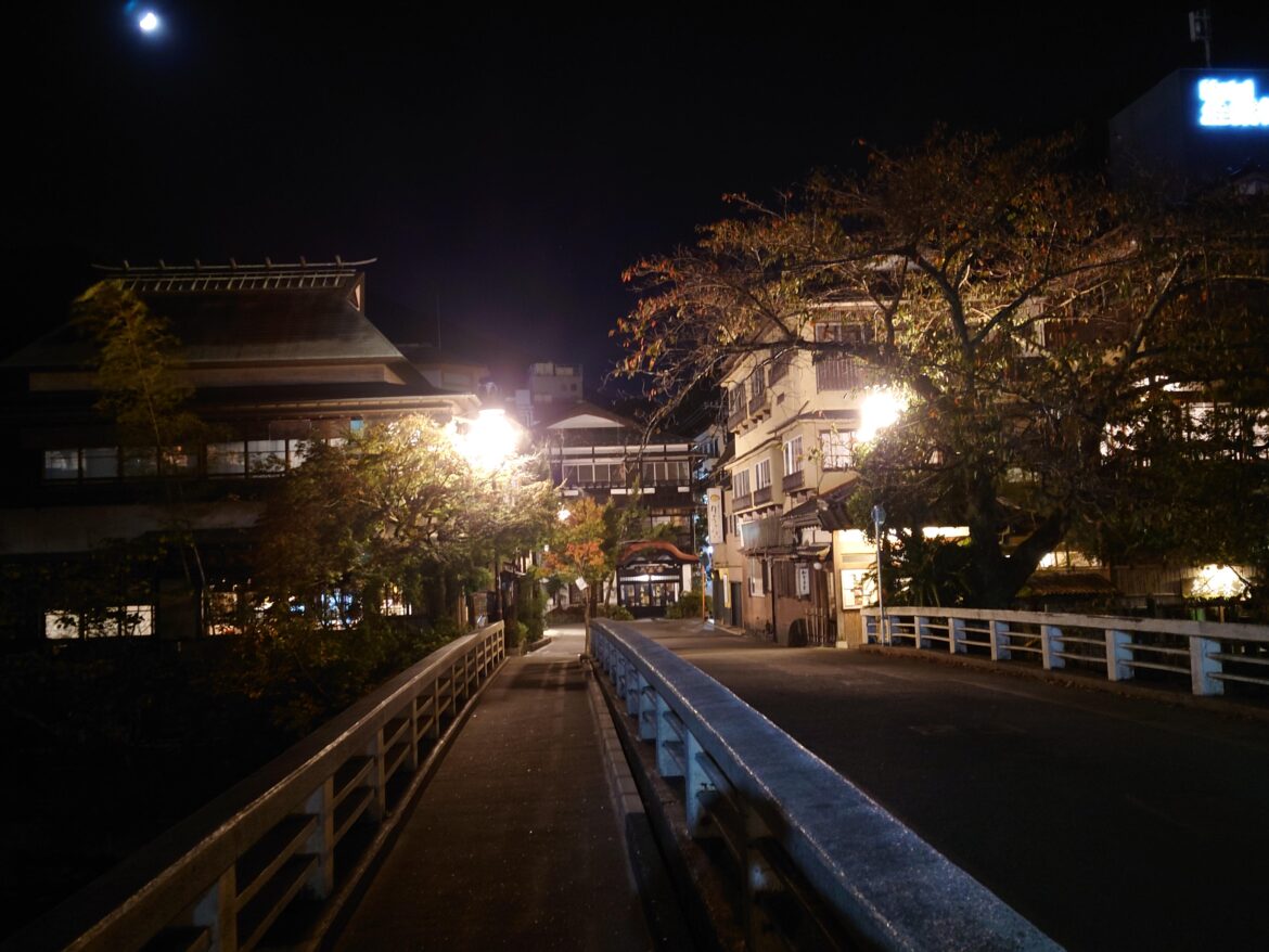 The Hot Spring Town of Hakone