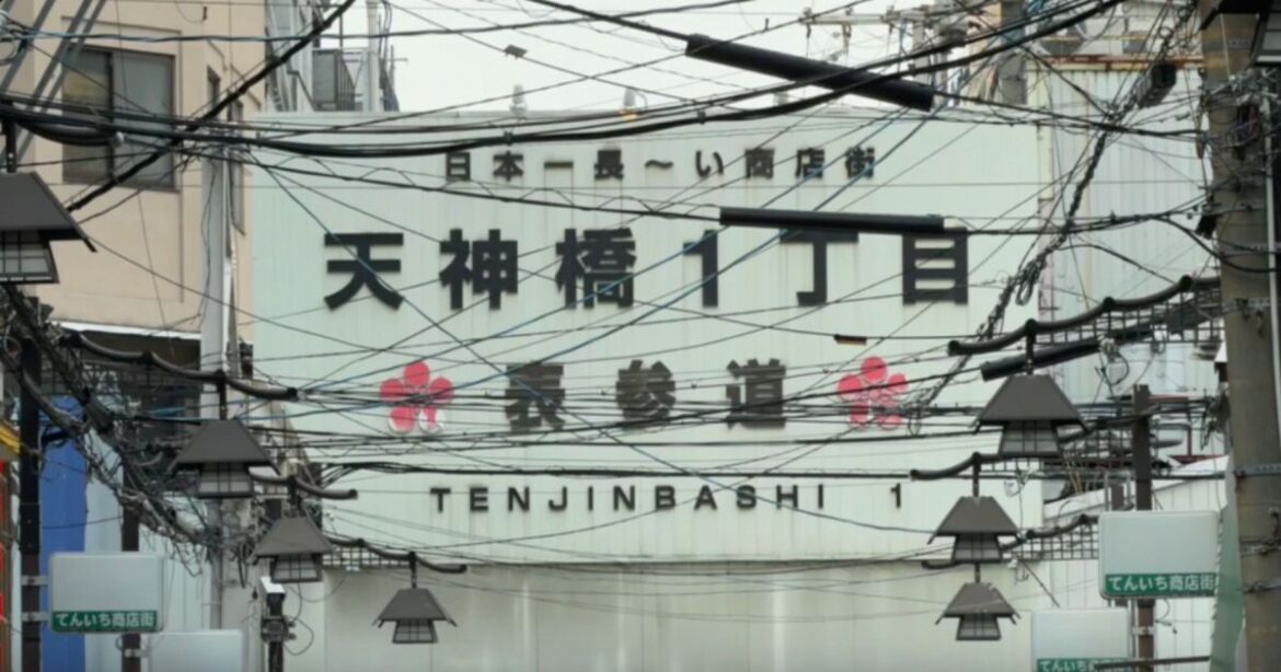 Photowalks: Osaka, Japan Photowalks: Osaka, Japan