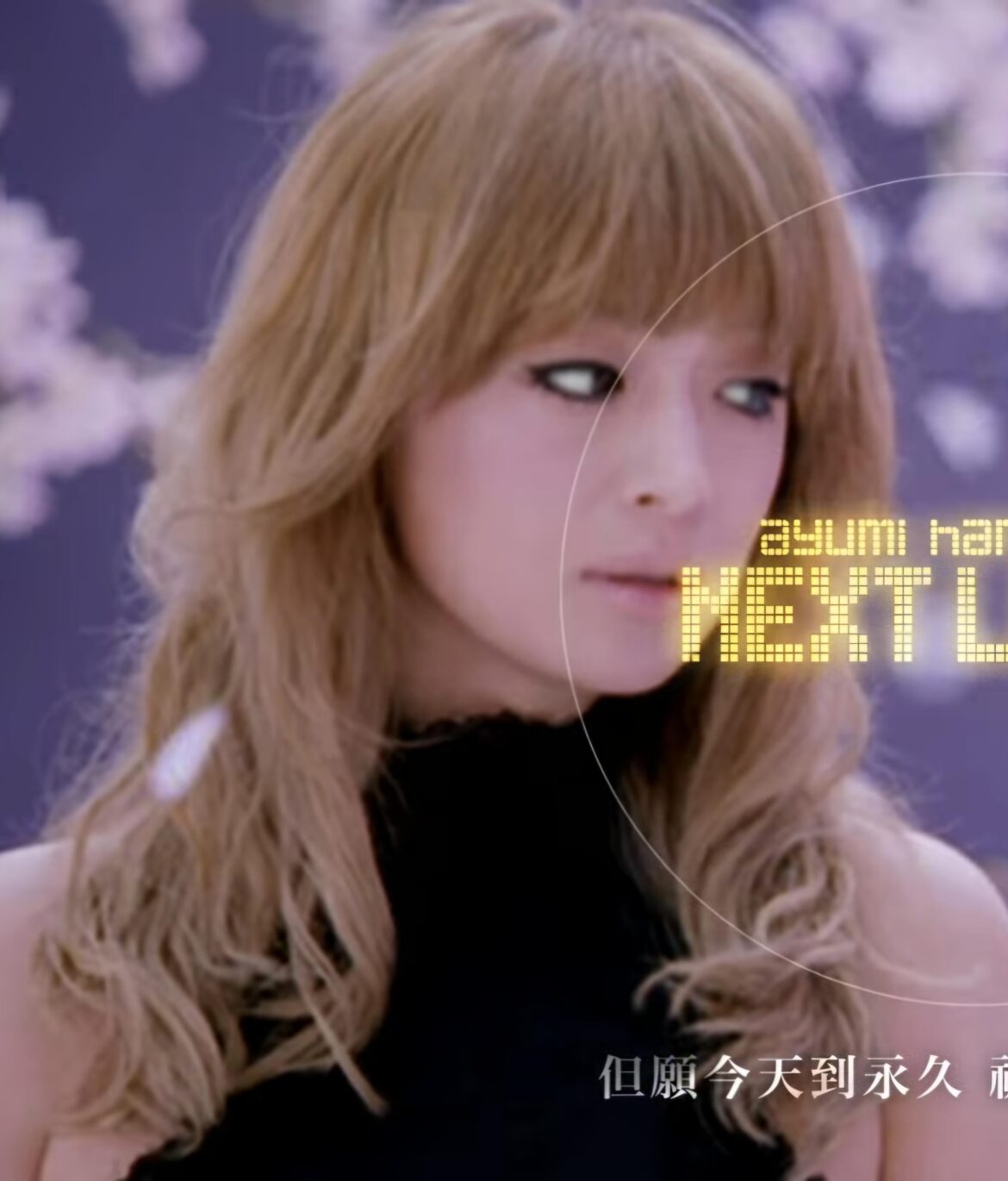 What music video is this from  ?