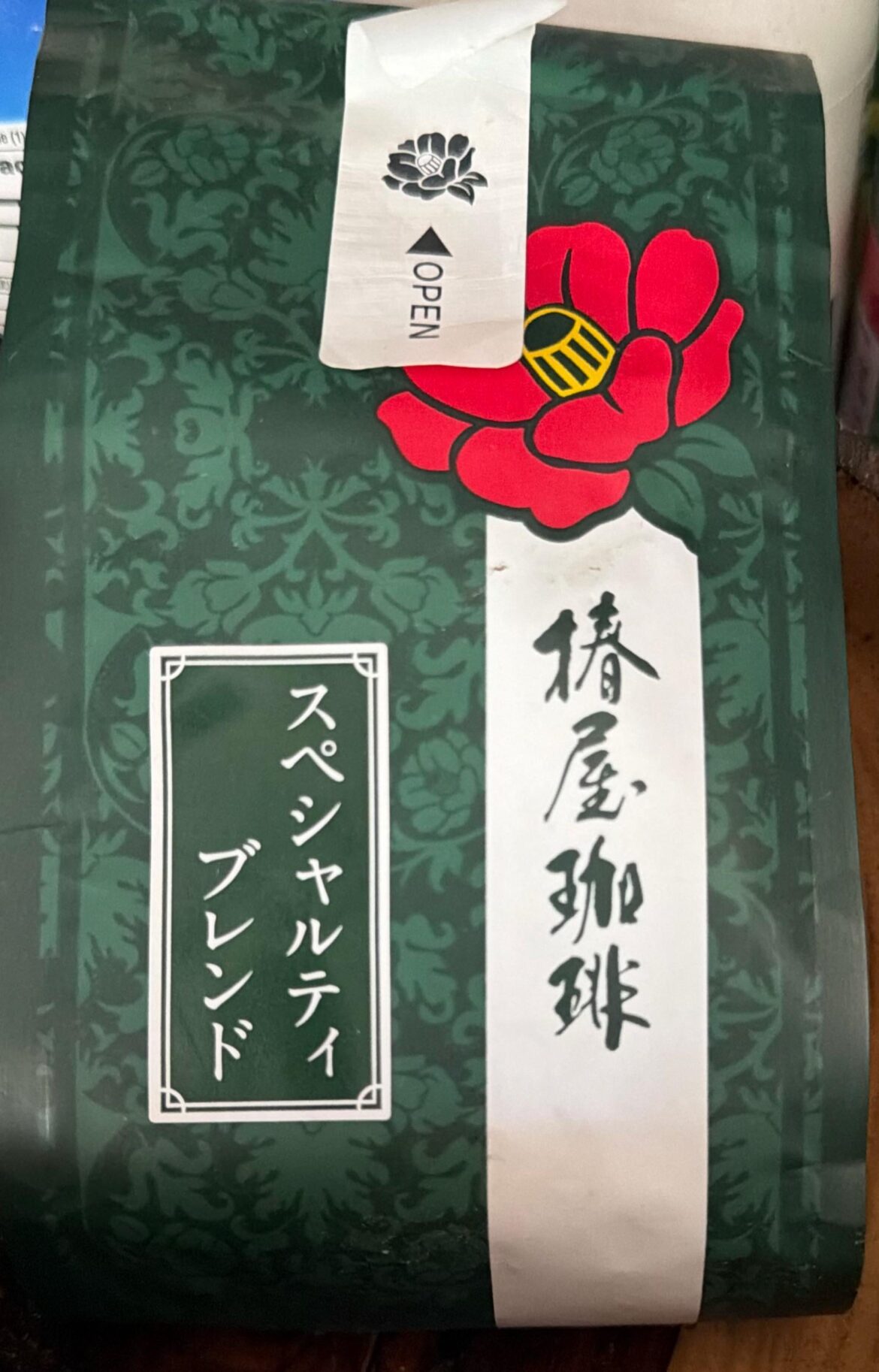 What is this Japanese coffee and where can I get more?