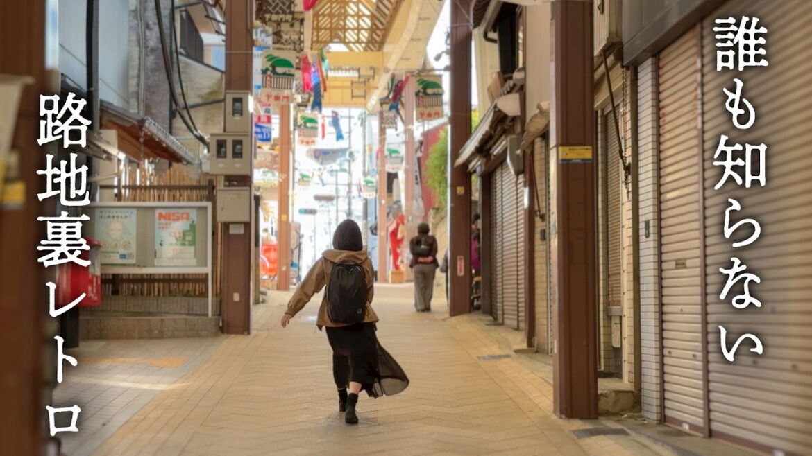 【ここがあの観光地!?】路地裏に広がる別世界|奈良 【ここがあの観光地!?】路地裏に広がる別世界|奈良