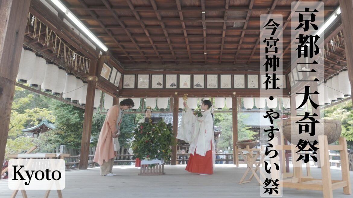 Kyoto's Mysterious Festival | Yasurai Matsuri at Imamiya Shrine 2026