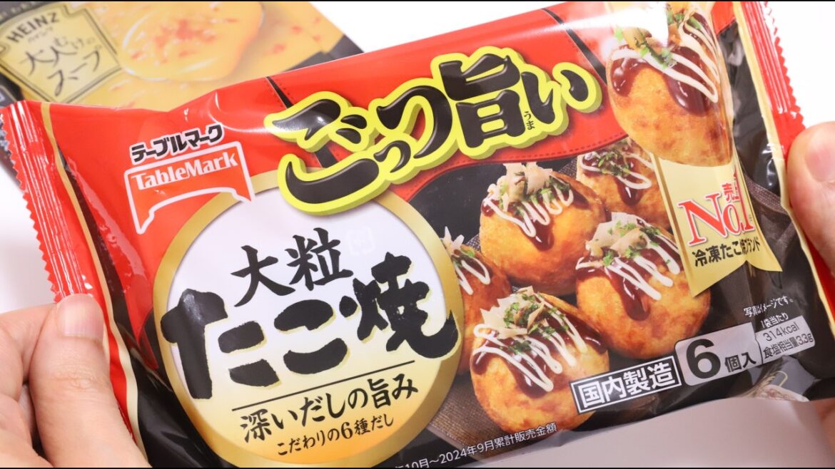 Frozen Food Large sized Takoyaki and Lobster Bisque ASMR & Unboxing(No Talking)