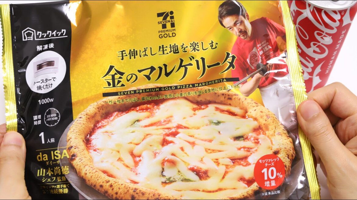 7 Eleven Frozen Pizza🍕Premium Gold Pizza Margherita ASMR & Unboxing(No Talking) 7 Eleven Frozen Pizza🍕Premium Gold Pizza Margherita ASMR & Unboxing(No Talking)
