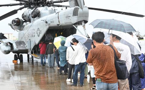 Thousands disregard Okinawa rain to view aircraft at Marine Corps flight line fair Thousands disregard Okinawa rain to view aircraft at Marine Corps flight line fair