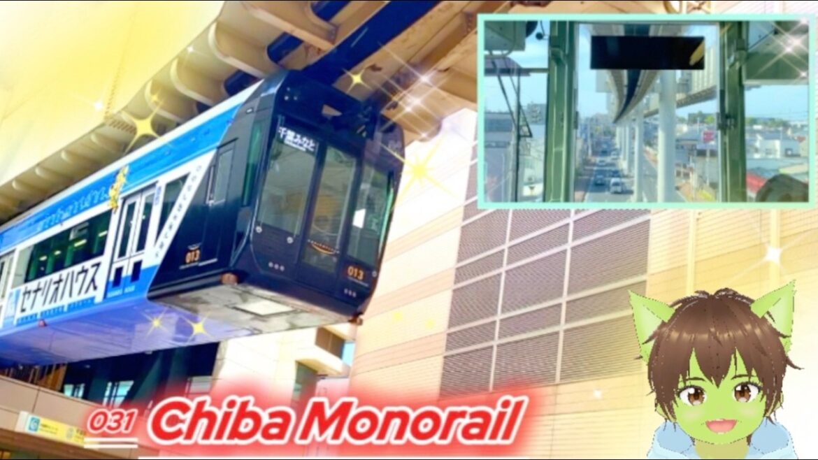 031 Fun Ride🤩Flying in the air!?🎢Chiba Monorail Part1 031 Fun Ride🤩Flying in the air!?🎢Chiba Monorail Part1