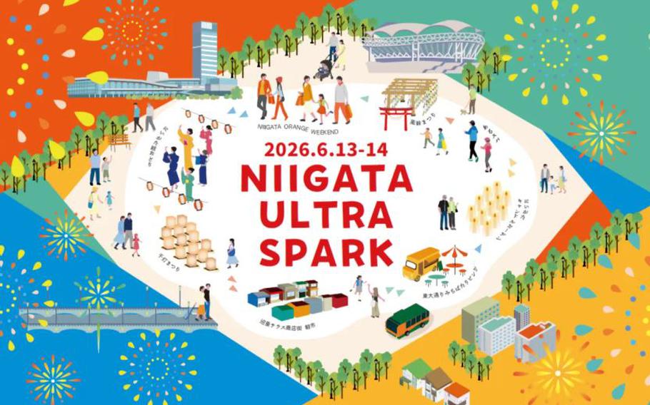 Illustrations of fireworks, people dancing, and so on are used for the flyer promoting the festival.