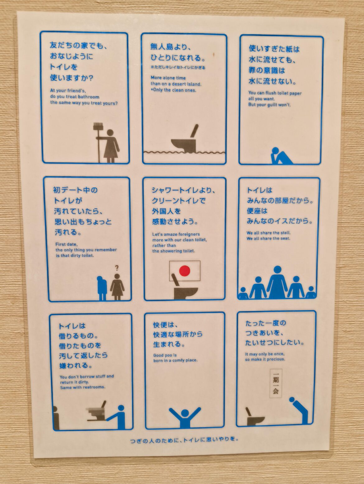 I love this poster.