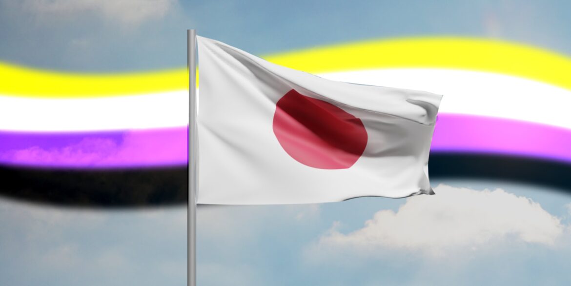 japan nonbinary