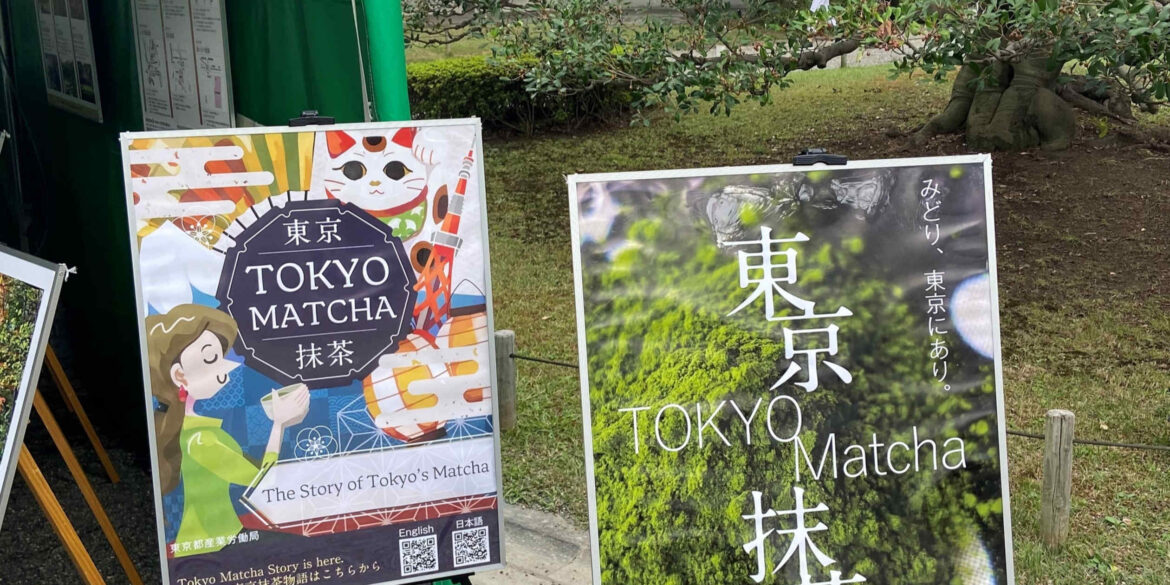 Matcha made in Tokyo: Overseas tea lovers inspire a production shift Matcha made in Tokyo: Overseas tea lovers inspire a production shift