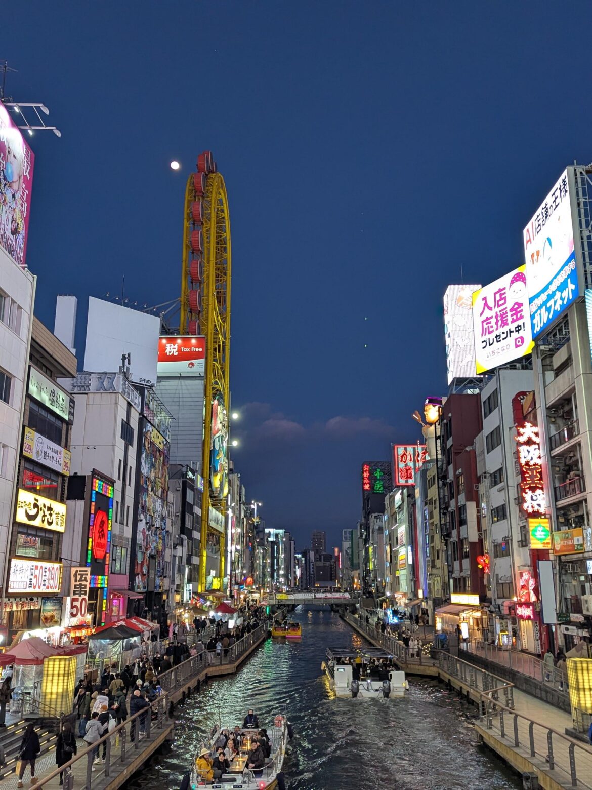 Osaka