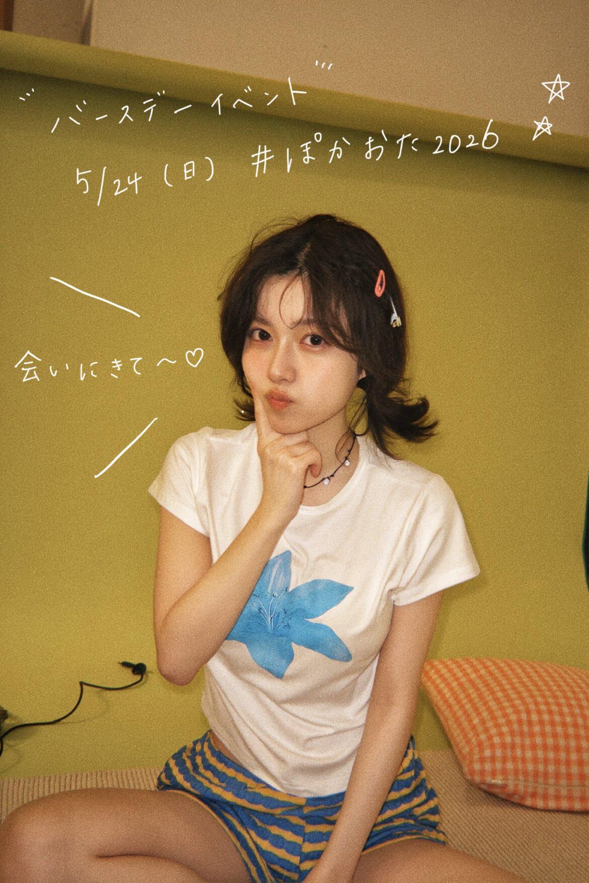 Isobe Karin from Her Birthday Event Shoot