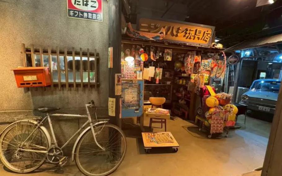 Toy shop in the Showa era.