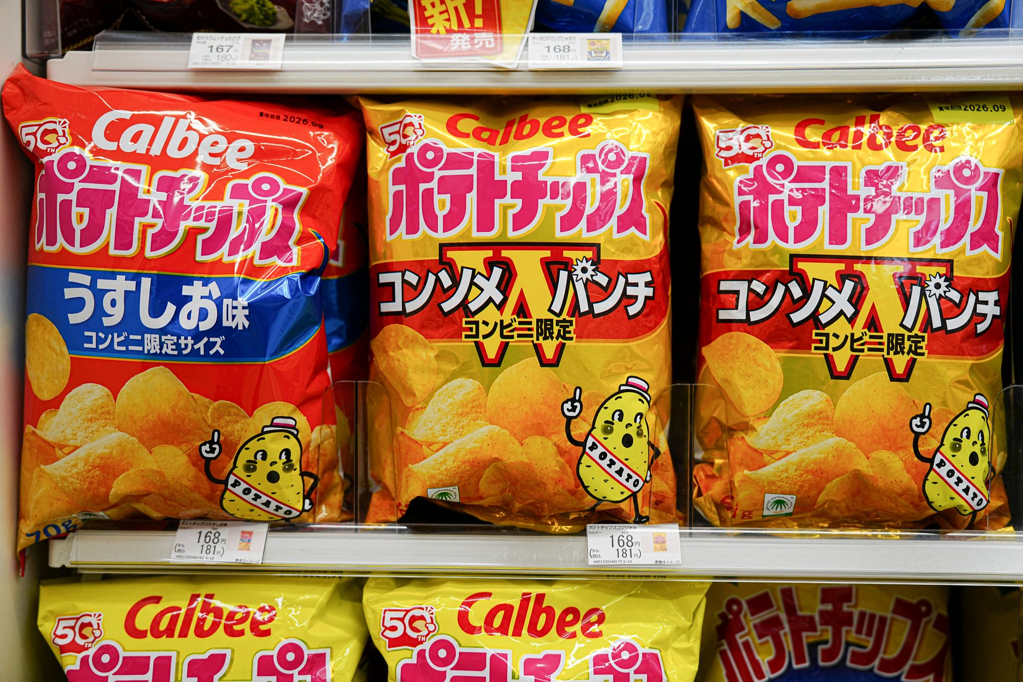 Calbee crisps