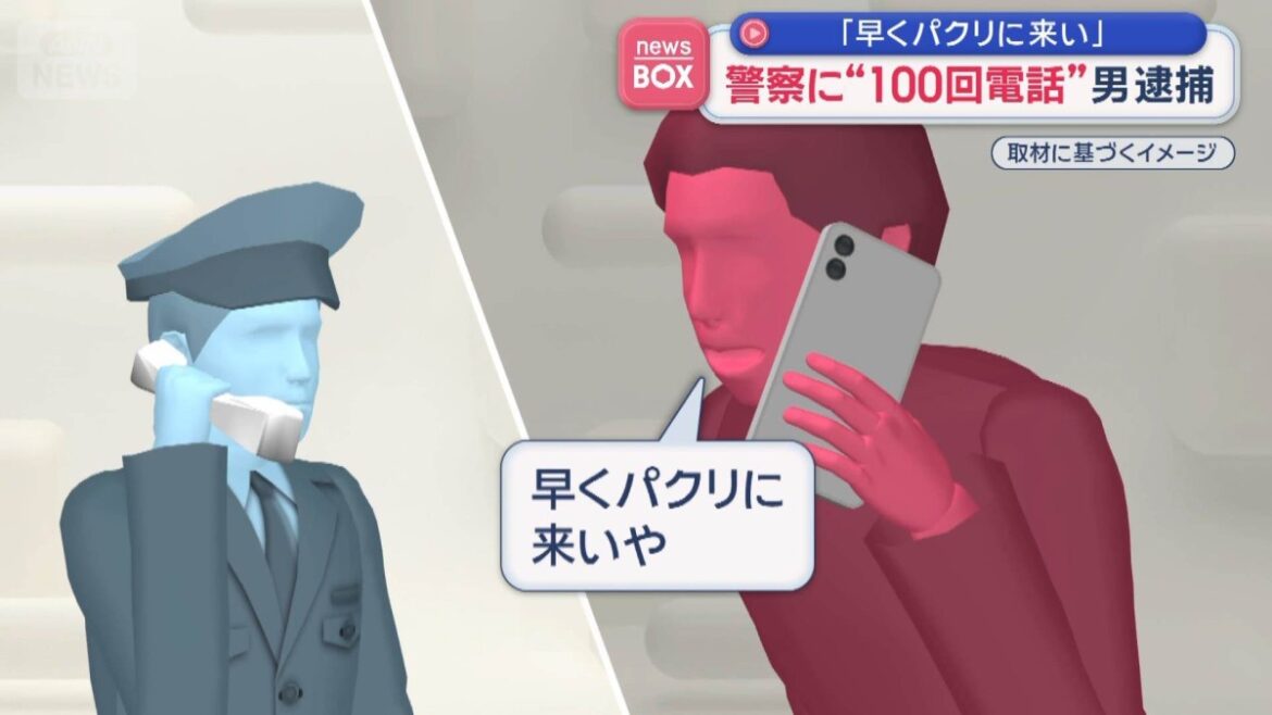 Hokkaido man arrested after making over 100 calls to police: ‘Come bust me’