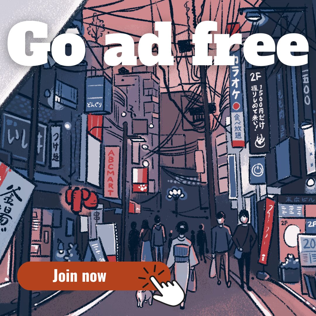 Unseen Japan Insider — Journalism Fund
