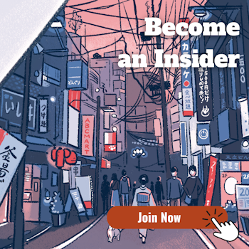 Unseen Japan Insider — Journalism Fund
