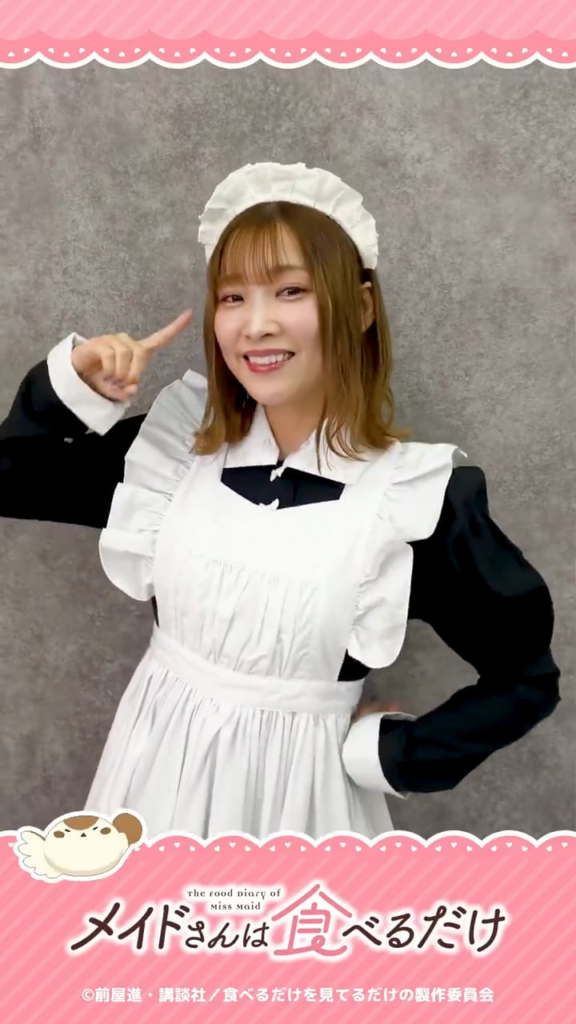 Ichinose Kana Dancing to the「Maid-san wa Taberu Dake」ED✨