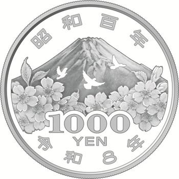 One side of the 1,000 yen collective coin.