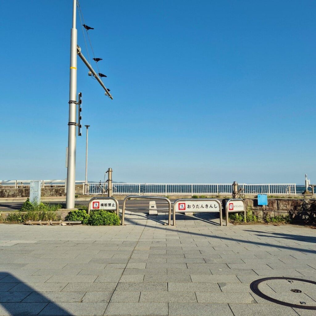 Enoshima
