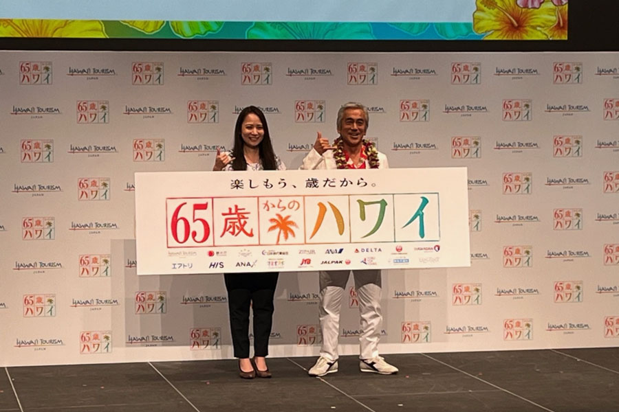 Hawaii Tourism Authority Launches “Hawaii from Age 65” Project for Senior Travelers from Japan Hawaii Tourism Authority Launches “Hawaii from Age 65” Project for Senior Travelers from Japan