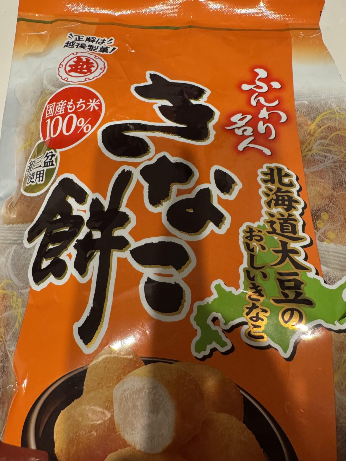 One of my favorite Japanese snacks! ☺️