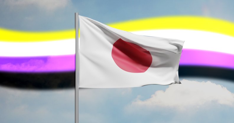 japan nonbinary