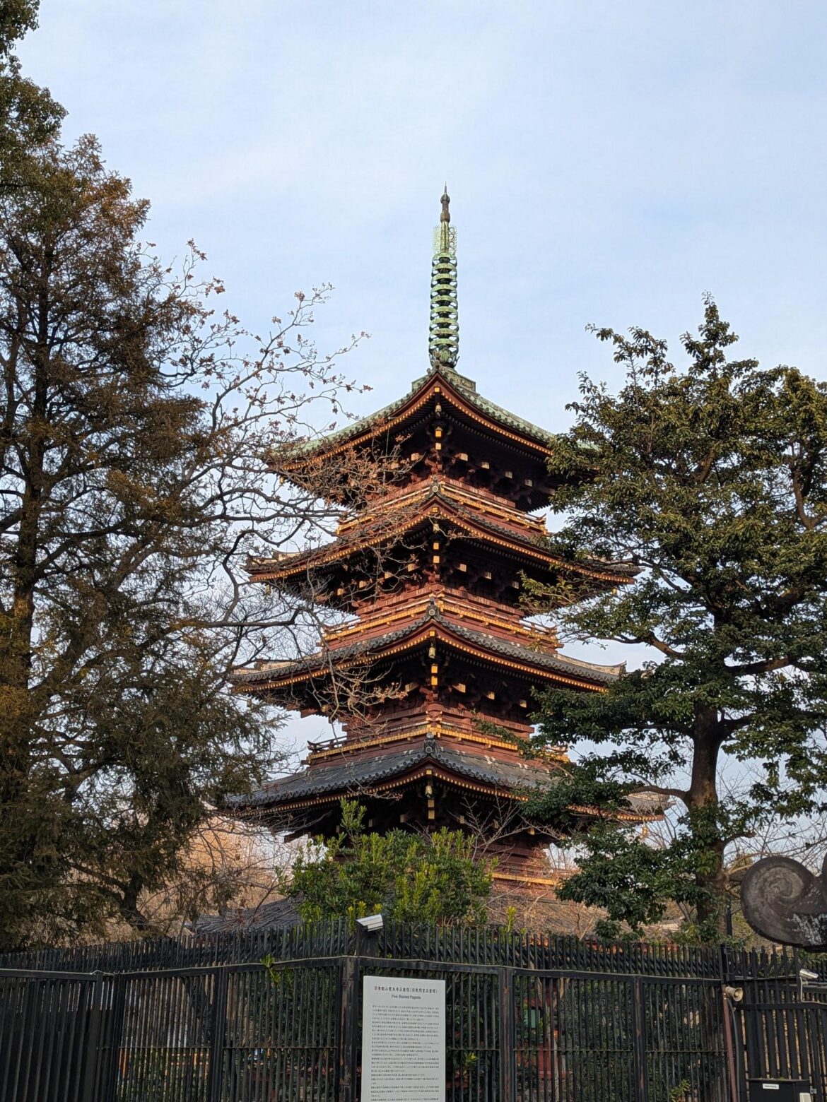 Tokyo