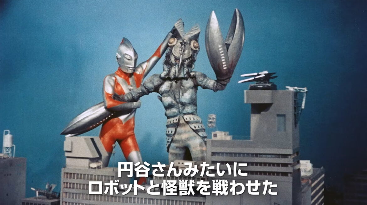 Japanese Tokusatsu History Doc 'The Origin of Ultraman' Full Trailer