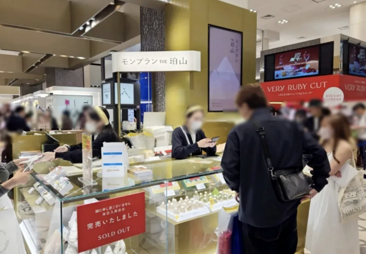 Tokyo Station sweets sensation sells out daily, but we finally got our hands on it screenshot-2026-05-18-at-13-50-34.png