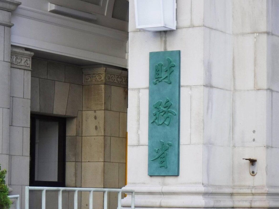 Number of April bankruptcies in Japan increases 6.6% – Asia News Network Number of April bankruptcies in Japan increases 6.6% – Asia News Network